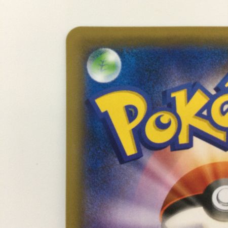   ポケモンカード ソニア 077/070/S1A/B ポケカ