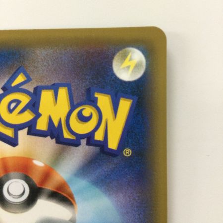   ポケモンカード ソニア 077/070/S1A/B ポケカ