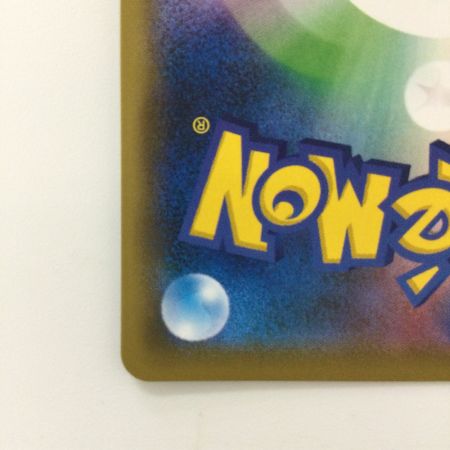   ポケモンカード ソニア 077/070/S1A/B ポケカ