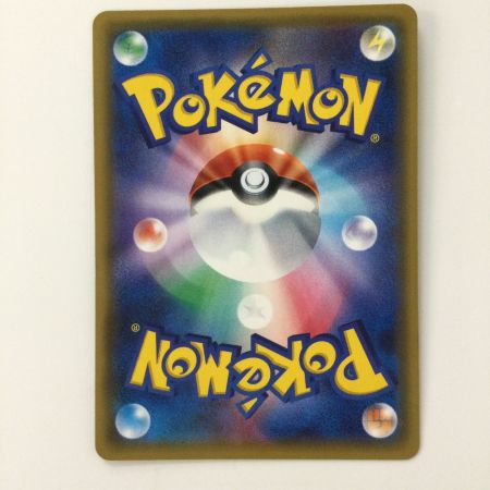   ポケモンカード カルネ 101/094/SM6/B SR ポケカ