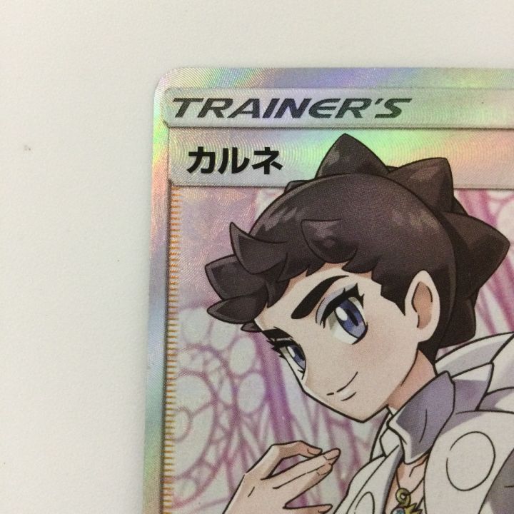 ポケモンカード カルネ 101/094/SM6/B SR ポケカ - 中古トレカ