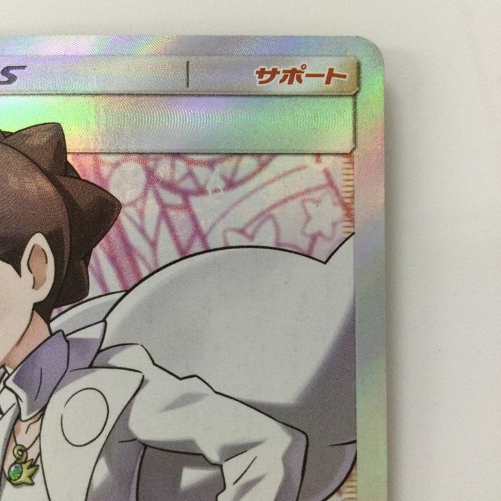 カルネ SM6 101/094 SR ポケモンカード ポケカ ミラー サポート カルネ SR 101/094 SM6 ポケモンカードゲーム ポケカの通販 おた