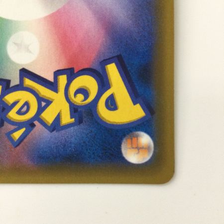   ポケモンカード カスミのおねがい 104/094/SM11/B SR ポケカ