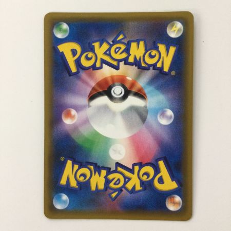   ポケモンカード カスミのおねがい 104/094/SM11/B SR ポケカ