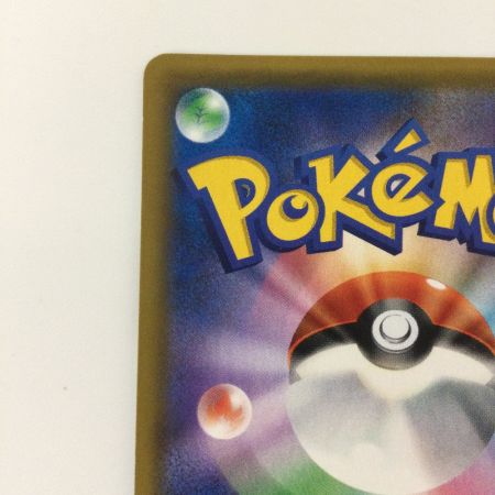   ポケモンカード カスミのおねがい 104/094/SM11/B SR ポケカ