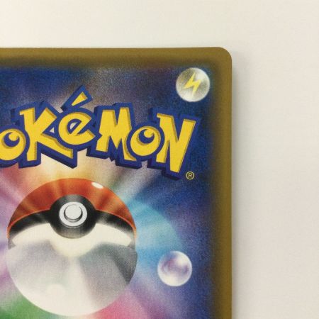   ポケモンカード カスミのおねがい 104/094/SM11/B SR ポケカ