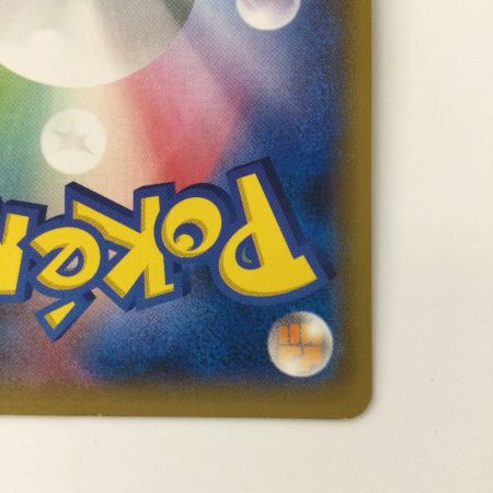   ポケモンカード 1ED)AZ 093/088/XY4/R/1ED   SR ポケカ　エーゼット