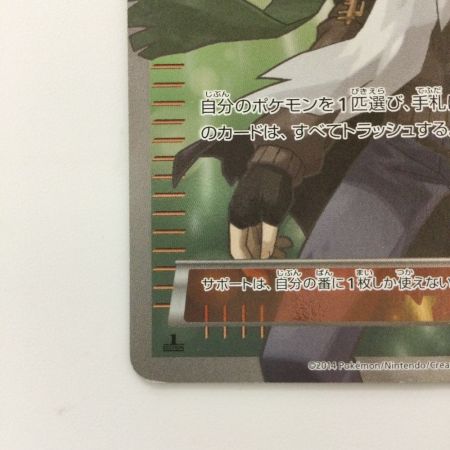   ポケモンカード 1ED)AZ 093/088/XY4/R/1ED   SR ポケカ　エーゼット