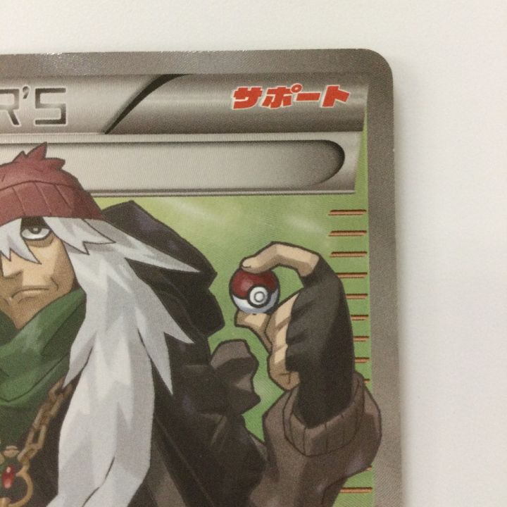 ポケモンカード　base set 1ed 3パック POKEMON BASE SET 1 UNCOMMONS - SEARCH THE DROP-DOWN BOX