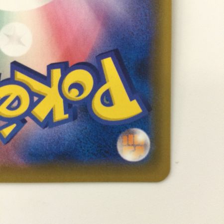   ポケモンカード メガミミロップ&プリンGX 104/095/SM12/B SR ポケカ