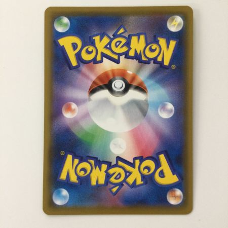   ポケモンカード メガミミロップ&プリンGX 104/095/SM12/B SR ポケカ