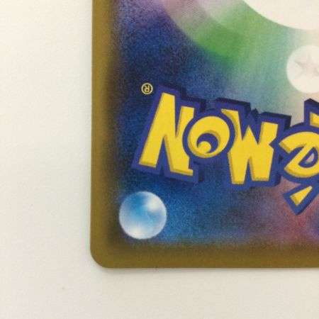   ポケモンカード メガミミロップ&プリンGX 104/095/SM12/B SR ポケカ