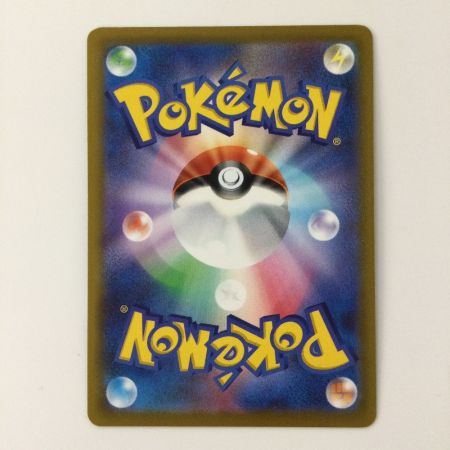   ポケモンカード ピカチュウVMAX 114/100/S4/B HR ポケカ