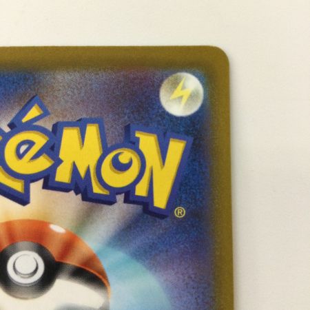   ポケモンカード ピカチュウVMAX 114/100/S4/B HR ポケカ