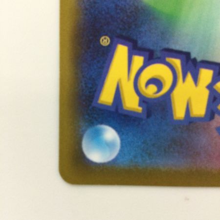   ポケモンカード ピカチュウVMAX 114/100/S4/B HR ポケカ