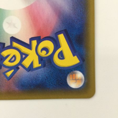   ポケモンカード バンギラスV 077/070/S5I/B SR ポケカ