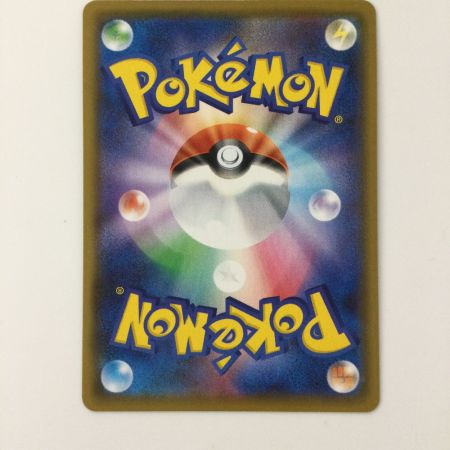   ポケモンカード バンギラスV 077/070/S5I/B SR ポケカ