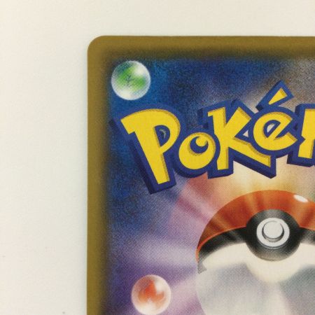   ポケモンカード バンギラスV 077/070/S5I/B SR ポケカ