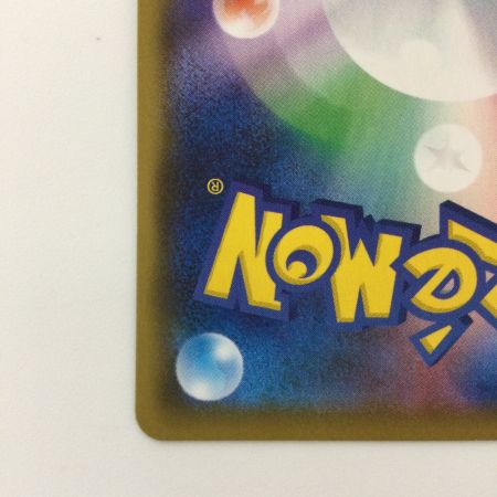   ポケモンカード バンギラスV 077/070/S5I/B SR ポケカ