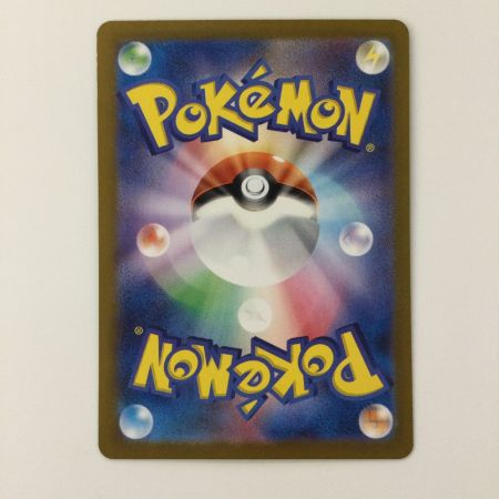   ポケモンカード サーナイトex 348/190/SV4A/B SAR ポケカ