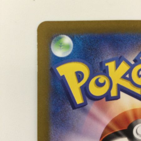   ポケモンカード サーナイトex 348/190/SV4A/B SAR ポケカ