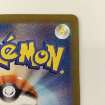   ポケモンカード サーナイトex 348/190/SV4A/B SAR ポケカ