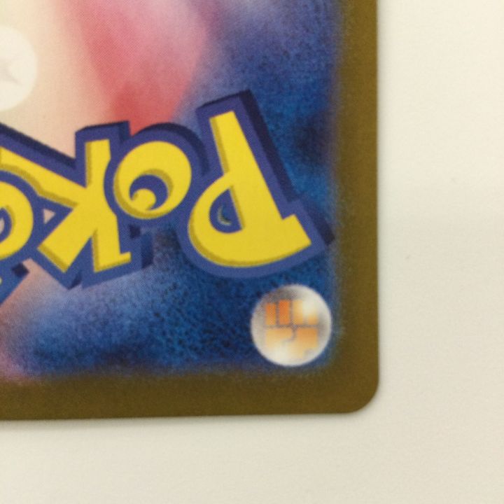 ポケモンカード サーナイトex 348/190/SV4A/B SAR ポケカ - 中古トレカ