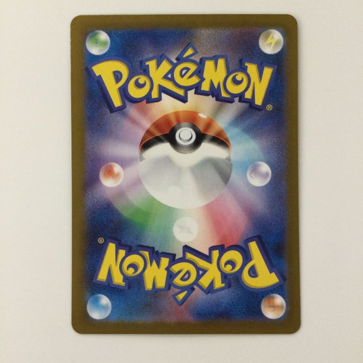 ポケモンカード サーナイトex 348/190/SV4A/B SAR ポケカ - 中古トレカ
