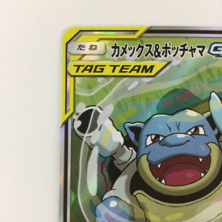   ポケモンカード カメックス&ポッチャマGX 070/064/SM11A/B SR ポケカ
