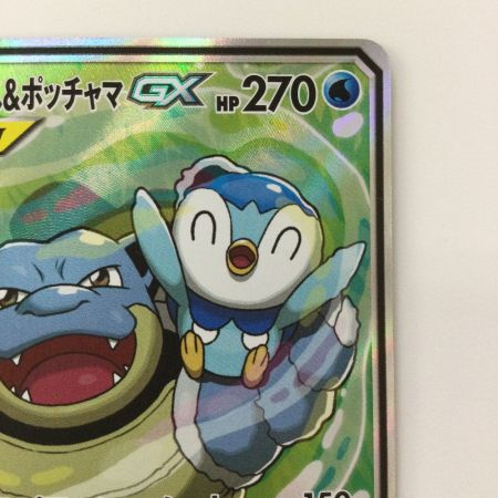   ポケモンカード カメックス&ポッチャマGX 070/064/SM11A/B SR ポケカ
