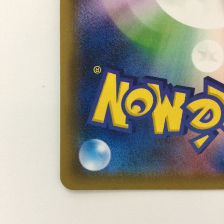   ポケモンカード カメックス&ポッチャマGX 070/064/SM11A/B SR ポケカ