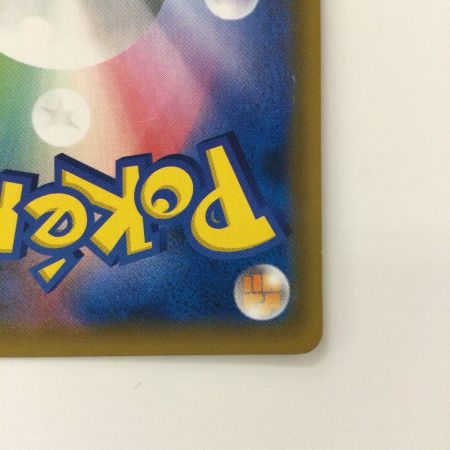   ポケモンカード お茶会ごっこピカチュウ 325/SM/P ポケカ