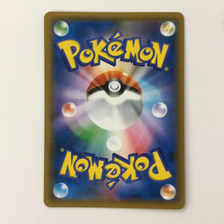   ポケモンカード お茶会ごっこピカチュウ 325/SM/P ポケカ