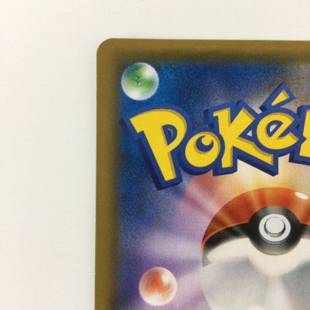   ポケモンカード お茶会ごっこピカチュウ 325/SM/P ポケカ