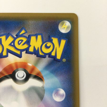   ポケモンカード お茶会ごっこピカチュウ 325/SM/P ポケカ