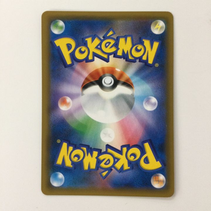 ポケモンカード お茶会ごっこピカチュウ 325/SM/P ポケカ - 中古トレカ