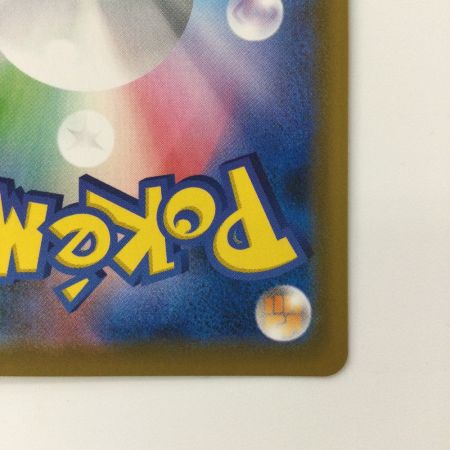   トレカ ポケモンカード ジュラルドンV 076/067/S7D/B SR　キバナ