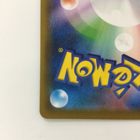   トレカ ポケモンカード ジュラルドンV 076/067/S7D/B SR　キバナ