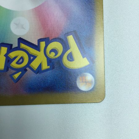   トレカ ポケモンカード ゲンガーex 088/071/SV5K/B SR