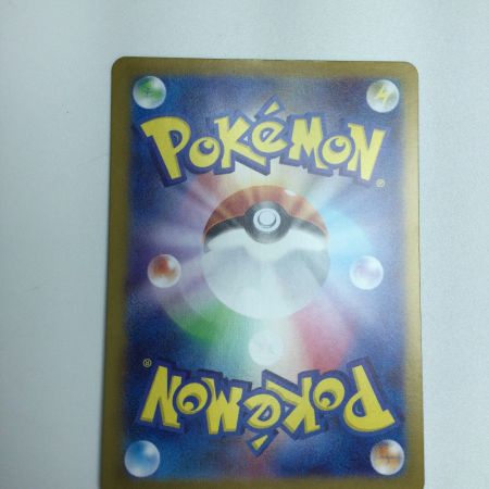   トレカ ポケモンカード ゲンガーex 088/071/SV5K/B SR