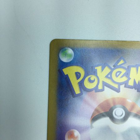   トレカ ポケモンカード ゲンガーex 088/071/SV5K/B SR