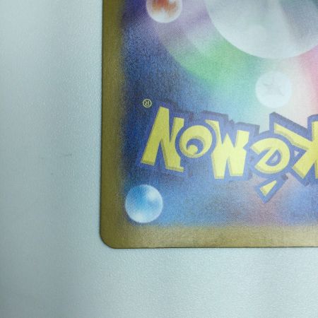   トレカ ポケモンカード ゲンガーex 088/071/SV5K/B SR