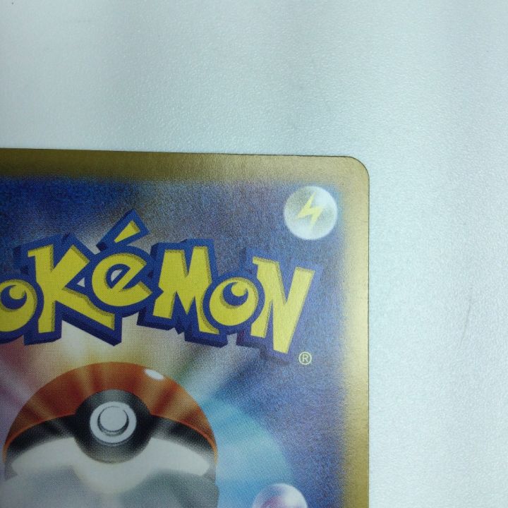 トレカ ポケモンカード ゲンガーex 088/071/SV5K/B SR - 中古トレカ