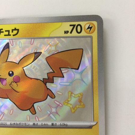   トレカ ポケモンカード ピカチュウ 236/190/SV4a/B