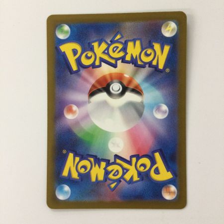   トレカ ポケモンカード ピカチュウ 236/190/SV4a/B