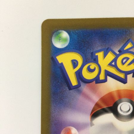   トレカ ポケモンカード ピカチュウ 236/190/SV4a/B