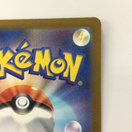   トレカ ポケモンカード ピカチュウ 236/190/SV4a/B