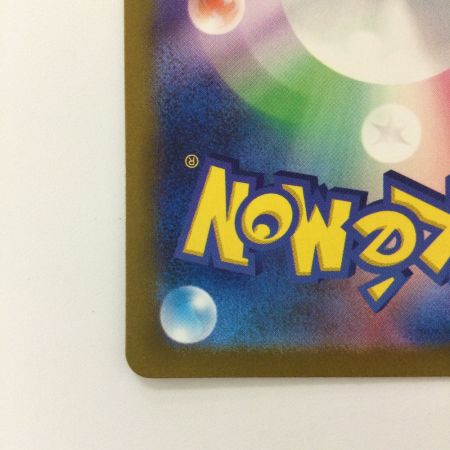   トレカ ポケモンカード ピカチュウ 236/190/SV4a/B