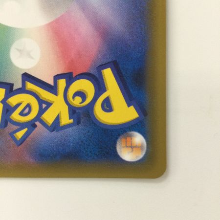   ポケモンカード イーブイ＆カビゴンGX 106/095/SM9/B SR　ポケカ