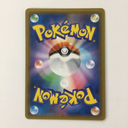   ポケモンカード イーブイ＆カビゴンGX 106/095/SM9/B SR　ポケカ